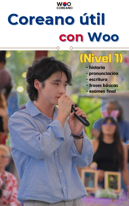 (Libro digital pdf+Sonido excel) Aprende coreano útil con Woo (nivel1)