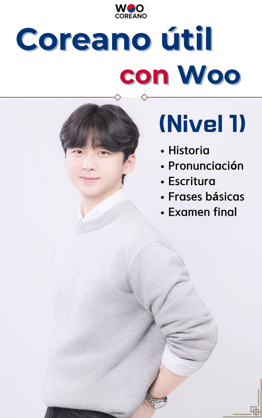 (Libro digital pdf+Sonido excel)Aprende coreano útil con Woo (nivel1)