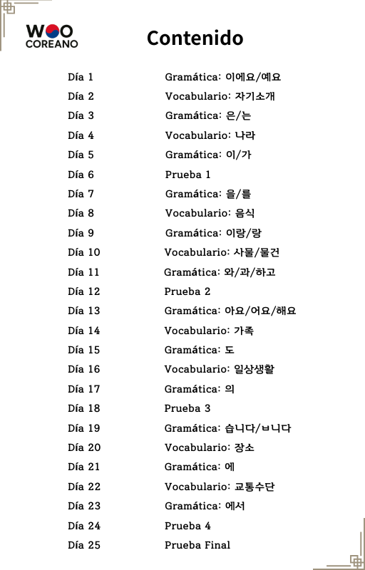 [Nivel2] Paquete Coreano Diario: Gramática y Vocabulario - Libro PDF incluido